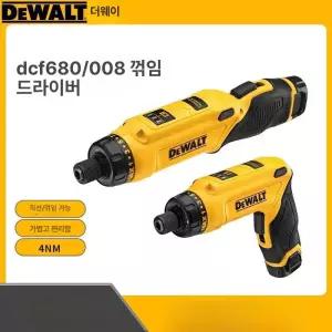 7.2V 전동 드라이버 스크류 자이로 DCF680
