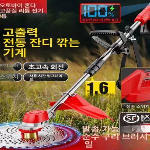 당당상점 예초기 미쓰비시 40V 디월트 세트 계양