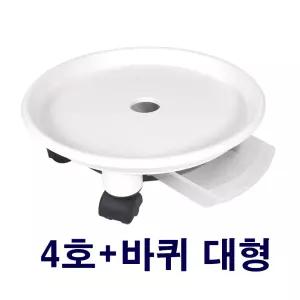 30cm 원형 화분받침 실내화분 이동바퀴 북유럽 디자인 깔끔