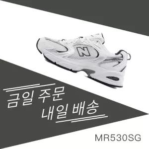 뉴발란스 530 화이트 MR530SG