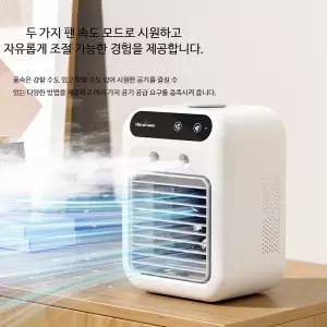 미니 냉각선풍기 저소음 USB 휴대용 냉풍기 소형 에어쿨러 가정용 사무실 탁상용 냉각기