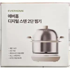 에버홈 올스텐 2단 찜기 EV-EC6000 멀티 쿠커 계란 찜솥 찜통 코스트코
