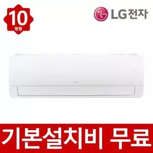 LG 벽걸이 에어컨 인버터 기본설치비포함 10평형 SQ10GJ1WAS 실외기포함