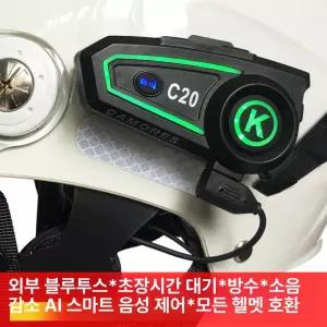 웅즈 반모블루투스 여름헬멧 오토바이 하이바 표준판
