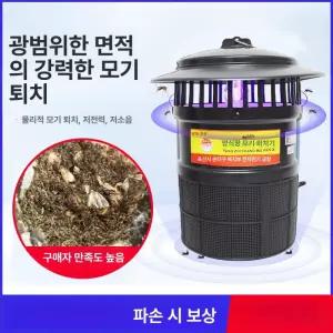 광 포충등 캠핑 정원 벌레퇴치기 벌레 폭포 산소 모기