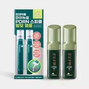 현대약품 마이녹셀 탈모 앰플 세럼 씨크닝 멜라녹실 PDRN 스피큘 기획세트 1개 +인텐시브 스칼프 탈모앰플
