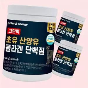 웰핏 고단백 초유 산양유 콜라겐 단백질 500g 3개 4526038