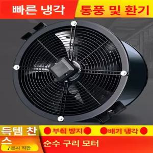 옥상 배기 팬 회전 벤츄레타 가스 흡출기 덕트 배출기