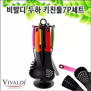 비발디 529VUV12 두하 키친툴7p세트