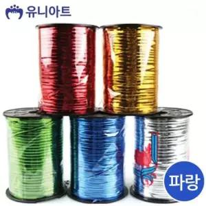 유니아트 (공예철사) 3500 롤빵끈 (파랑) 선물포장 빵끈