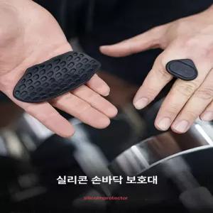 운동용 크로스핏 풀업 턱걸이 그립 철봉 손바닥보호대