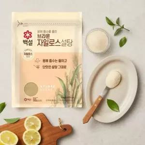 CJ백설 자일로스 갈색 설탕 베이킹 요리 조미료 1kg MNS