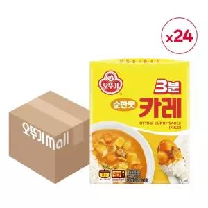 오뚜기 3분카레 순한맛 200g x 24개