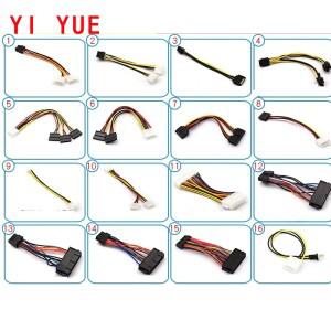 PC 컴퓨터 전원 케이블 코드 4 핀 IDE 몰렉스 암 10 12 15 SATA 수 F/M 어댑터 20cm 18AWG