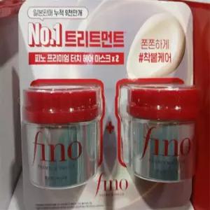 피노 프리미엄 터치 헤어 마스크 230G X 2개입 코스트코