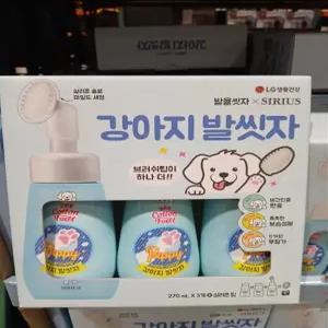시리우스 강아지 발씻자 270ml x 3개입 + 실리콘 브러쉬 코스트코