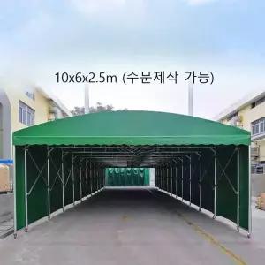 대형 이동식 자바라 천막 차고 주차장 행사 포차 10m