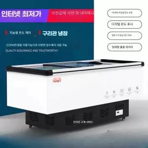 업소용 냉장고 평대냉동고 1400 쇼케이스 정육점 220V