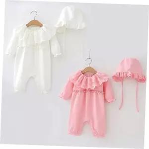 레이스방울 우주복 모자세트300097