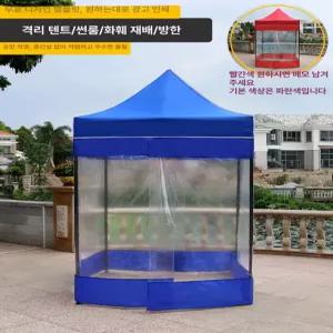 웨이팅 주차장 임시 발렛파킹 방한부스 방수 간이 접이식 대리운전 야외 투명부스 대기실 실내