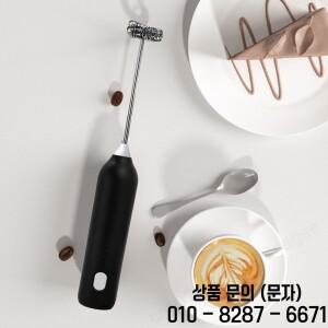 업그레이드된 전기 커피 거품기/우유 비터 미니 식품 블렌더 USB 충전식 휴대용 3단 에스프레소 도구