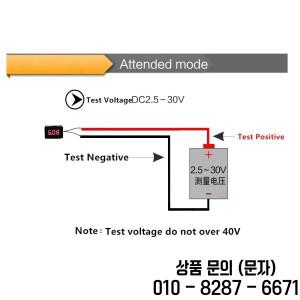 028 인치 DC LED 디지털 전압계 100V 측정기 자동차 모바일 테스터 감지기 빨간색 녹색 파란색