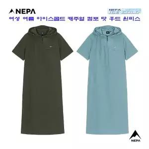 네파 7L42864 여성 여름 컴포 닷 아이스 후드 원피스 UV차단2컬러 9L42864 473734