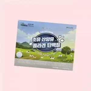 셀트리온 초유 산양유 콜라겐 단백질 4454102