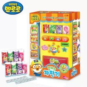 뽀로로자판기 뽀로로 말하는 자판기 놀이 장난감 마트 음료수 뽑기