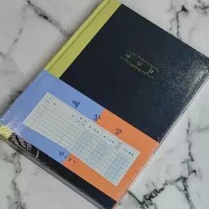 장부 근영사 대한민국 대표 회계/수기장부-매상장(부) 400P