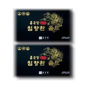 [건강나라] 종근당 침향환골드 60환 2박스