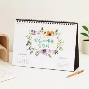 [문구/오피스] 2026년 스케줄러 플래너 월간 탁상 탁상달력 고급형 A4사이즈 스케줄러 명언 297mm 초대형
