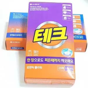 [에이치플러스몰]세탁용 테크 시트 한장씩 사용하는 세탁용 세제