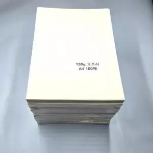 [문구/오피스] A4사이즈 1000매 모조지 상장 150g 백상지 무지