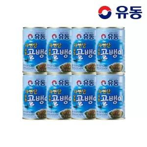 자연산골뱅이 400g 8개