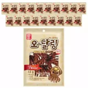 한진식품 오달링 버터구이 오다리 20개 33g 식사 한식 분식 회식 중식 외식