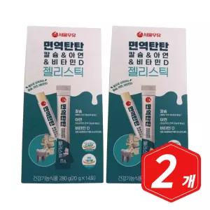 서울우유 어린이 면역탄탄 칼슘 아연 비타민D 젤리 스틱 복숭아맛 14포 x 2개