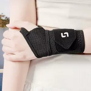 손목보호대 임산부 메쉬 산후 산모