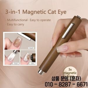 손톱용 3 in 1 나무 고양이 눈 자석 펜 멀티 기능 원통형 DIY 도구로 멋진 젤 폴리쉬 디자인 (블랙 월넛)