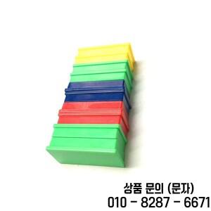10개 자석 칠판 냉장고 스티커 직사각형 강력 버클 교육 보조 도구