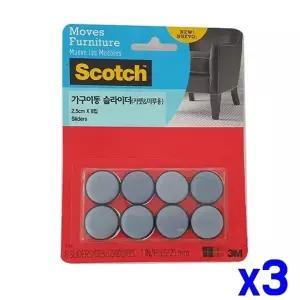 TBZ 가구 다리 방음패드 카펫 마루용 x3개 층간소음방지