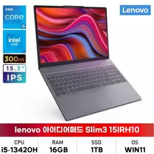 레노버 아이디어패드 Slim3 15IRH10 5W 83K100A2KR i5/300nit/IPS/16GB/1TB/WIN11 사무용노트북