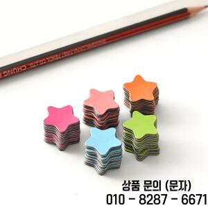새로운 20개 별 모양 자석 칠판 스티커 냉장고 14세 이상 레이스