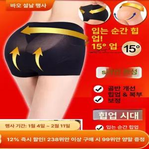 힙업 엉덩이 보정속옷 사계절 골반뽕 볼륨업