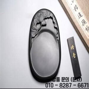 1pc Hand Carved Lotus leaf Inkstone Natural Rock She Small Calligraphy Painting Tool