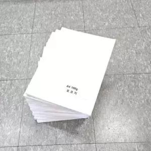 [문구/오피스] 1000매 100g A4사이즈 백상지 모조지 주보용지