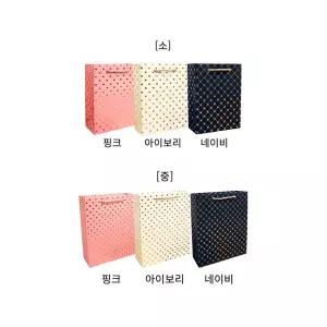 [핫트랙스]디자인랩 3D 다이아몬드 쇼핑백 소 중