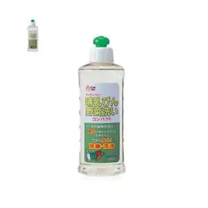 300ml 쭈쭈베이비 젖병 야채세정제