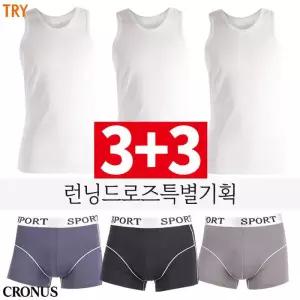 [슈퍼맨]남성 트라이 크로노스 순면 나일론 신축성 빅사이즈 [3 3]SPM런닝드로즈세트
