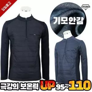 [슈퍼맨]SPD패딩기모긴팔티 겨울 기모 등산티셔츠 패딩 작업복